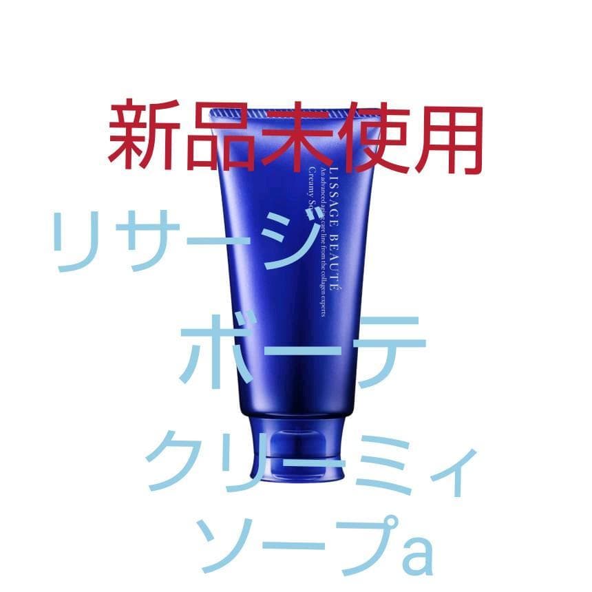 むぎ。/3