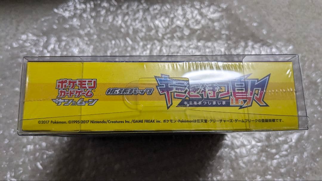 ポケモンカード　キミを待つ島々　ボックス未開封シュリンク付