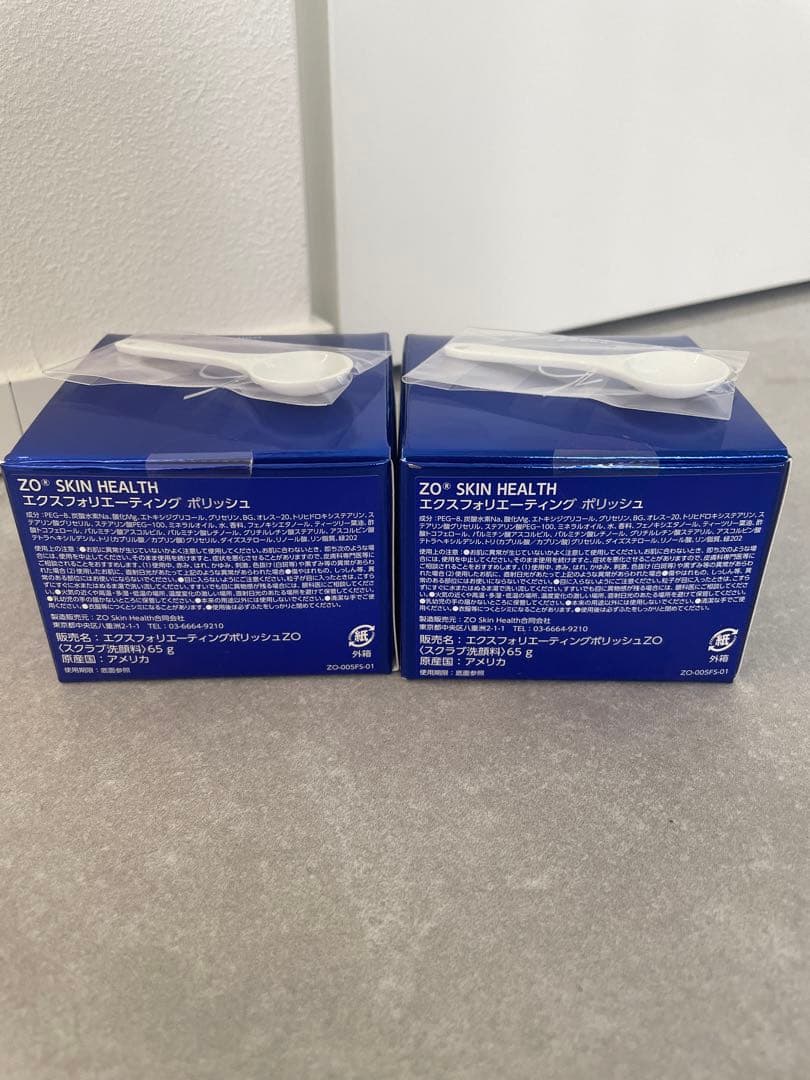 ZO SKIN HEALTH エクスフォリエーティング　ポリッシュ　2個セット