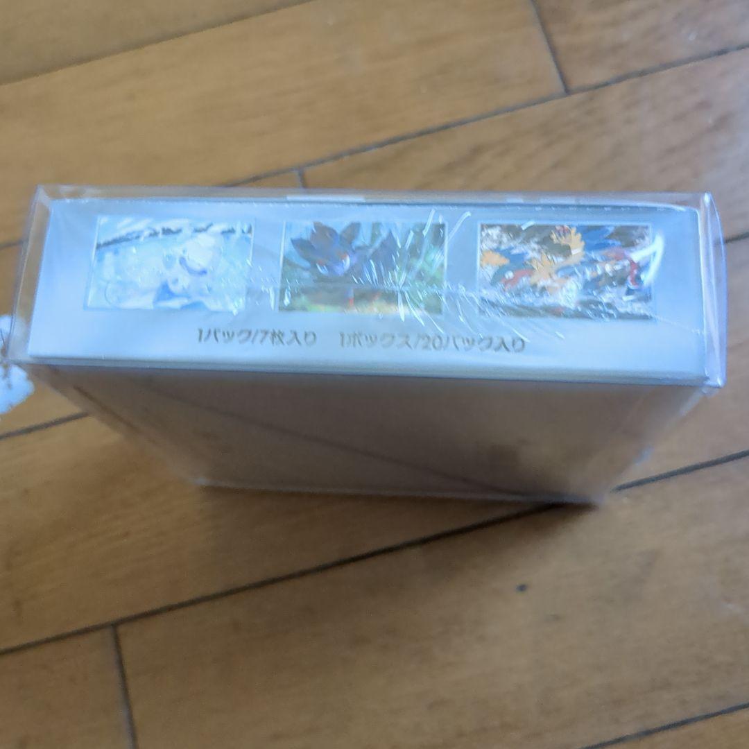 の*り様 ホワイトフレアBOXシュリンク付き