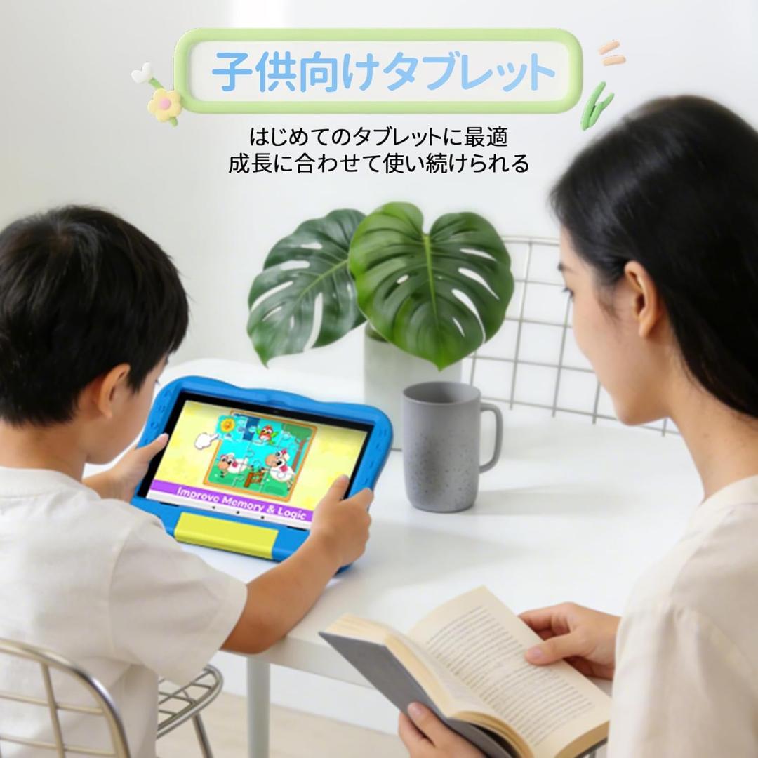 【値下げ中！】キッズタブレット 10インチ　Wi-Fiモデル 知育アプリ ブルー