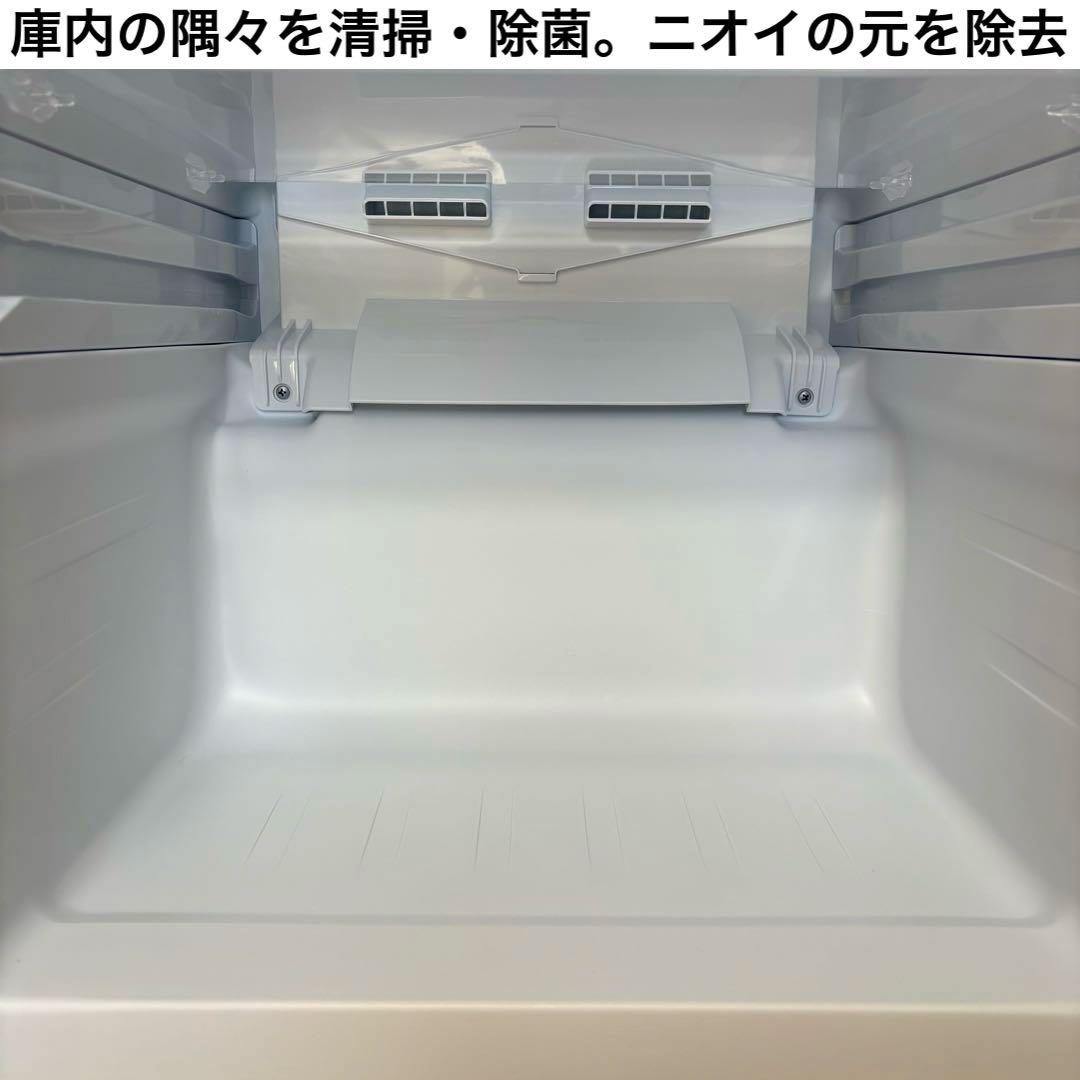 2024年 冷蔵庫 一人暮らし 二人暮らし3ヶ月保証付 送料無料 パナソニック