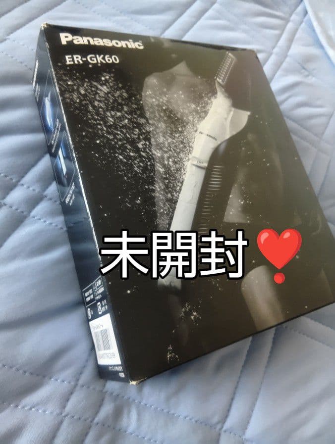 Panasonic ER-GK60 ボディトリマー 新品未開封❣️