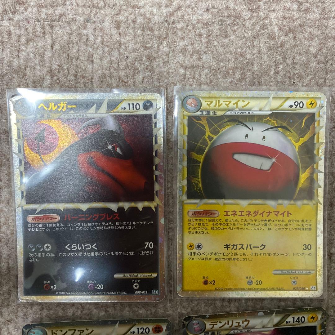 ポケモンカードまとめ売りlegend