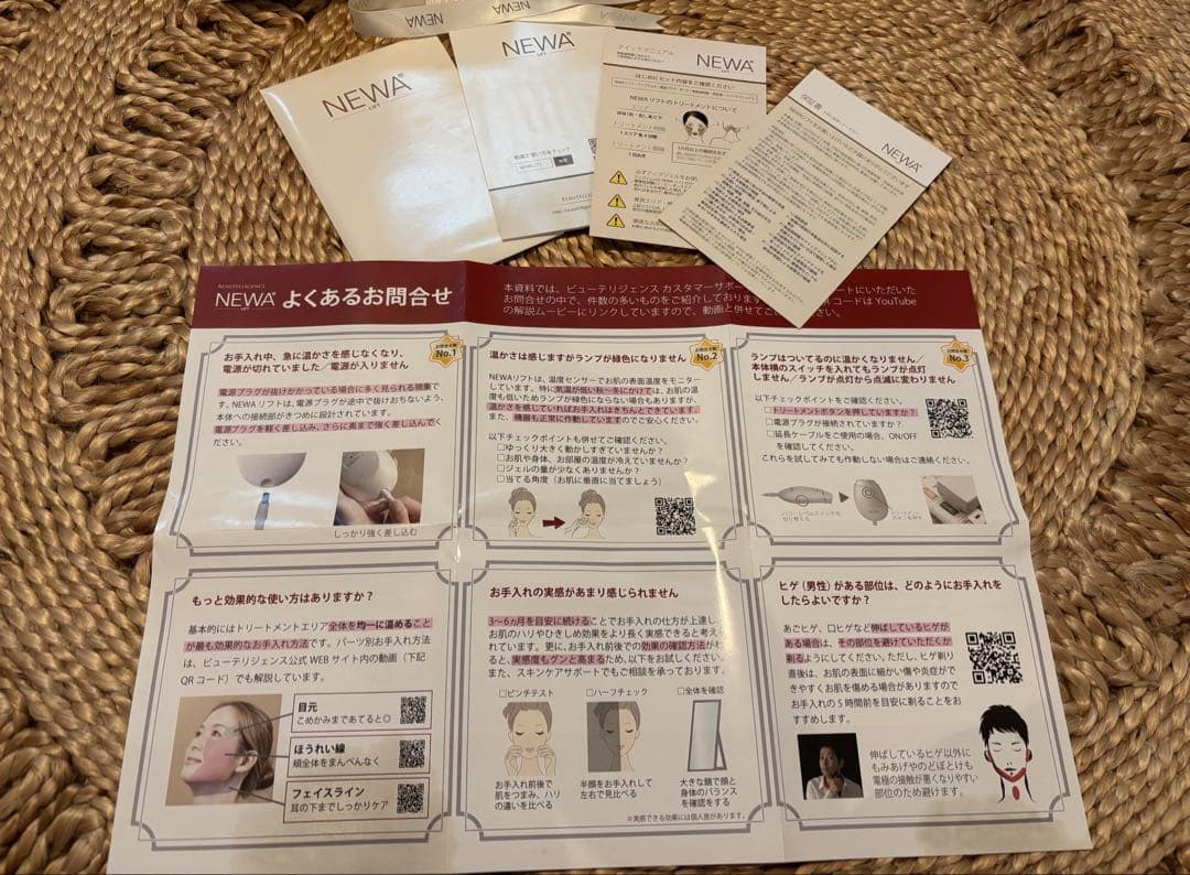 NEWAリフト美顔器 シャンパンゴールド ✎ 新品価格 69,080円