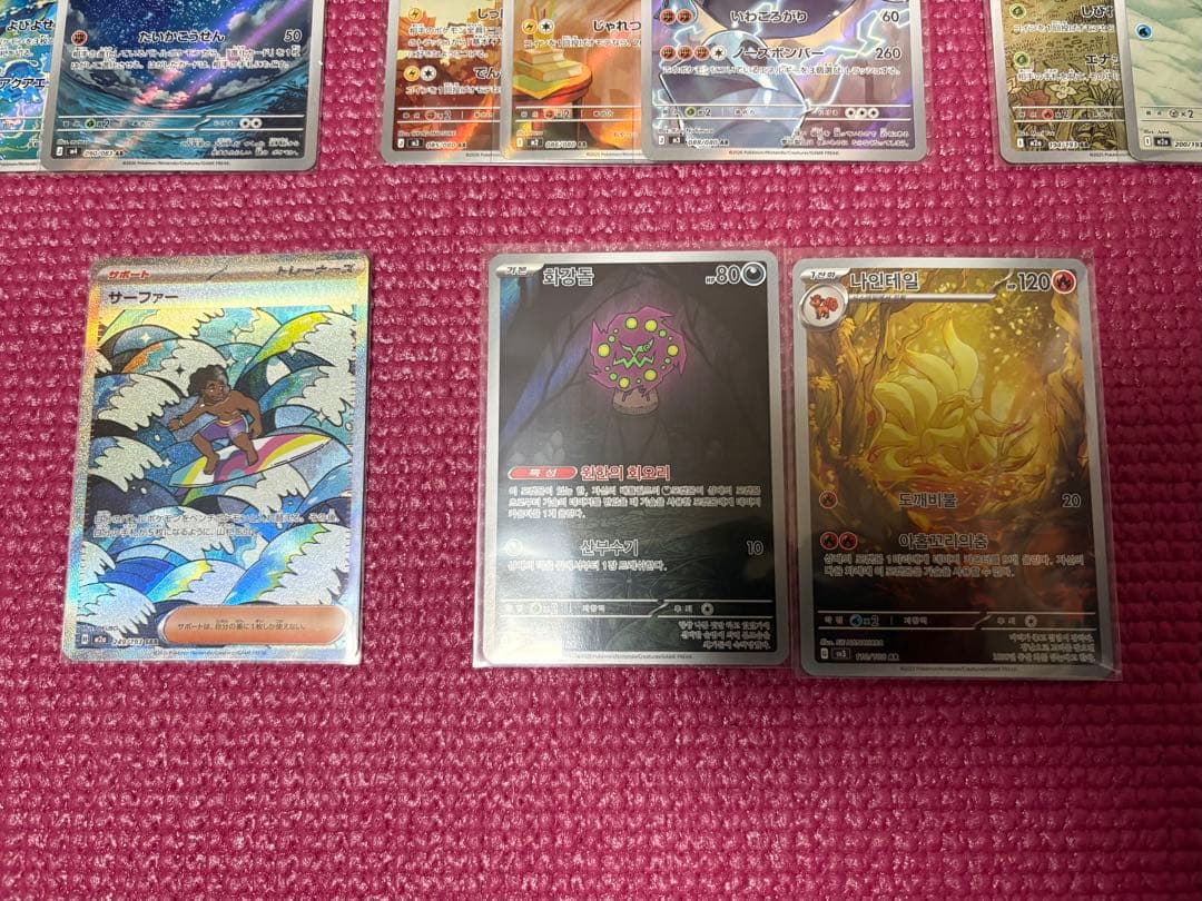 ポケモンカード　AR48枚　SR26枚　まとめ売り