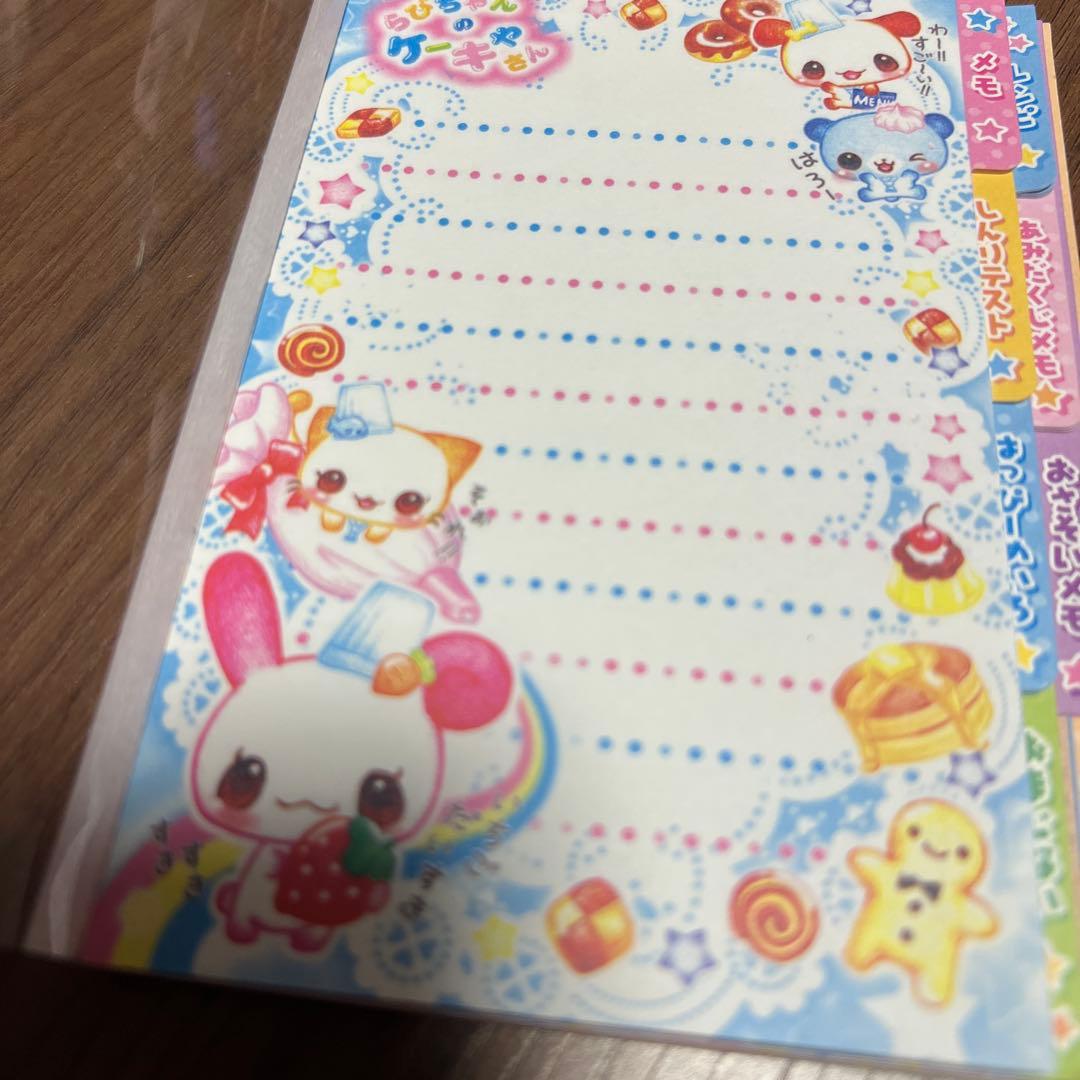 表紙なし　平成レトロ　メモ帳