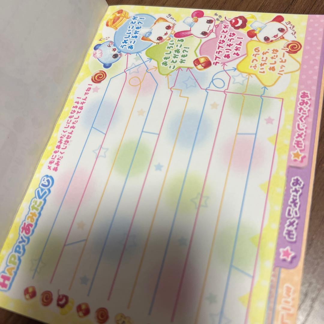 表紙なし　平成レトロ　メモ帳