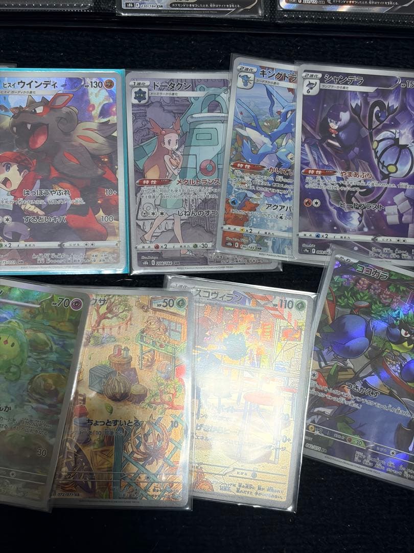 【計55枚まとめ売り】ポケモンカード　SR、CHR、ARなど引退品