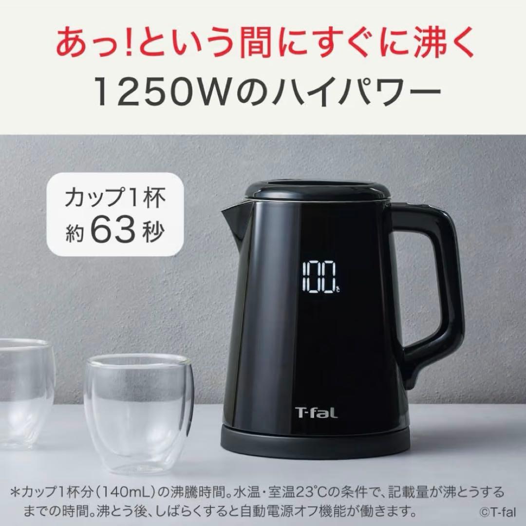 T-fal 電気ケトル 0.8L デジタルディスプレイ 5段階温度コントロール