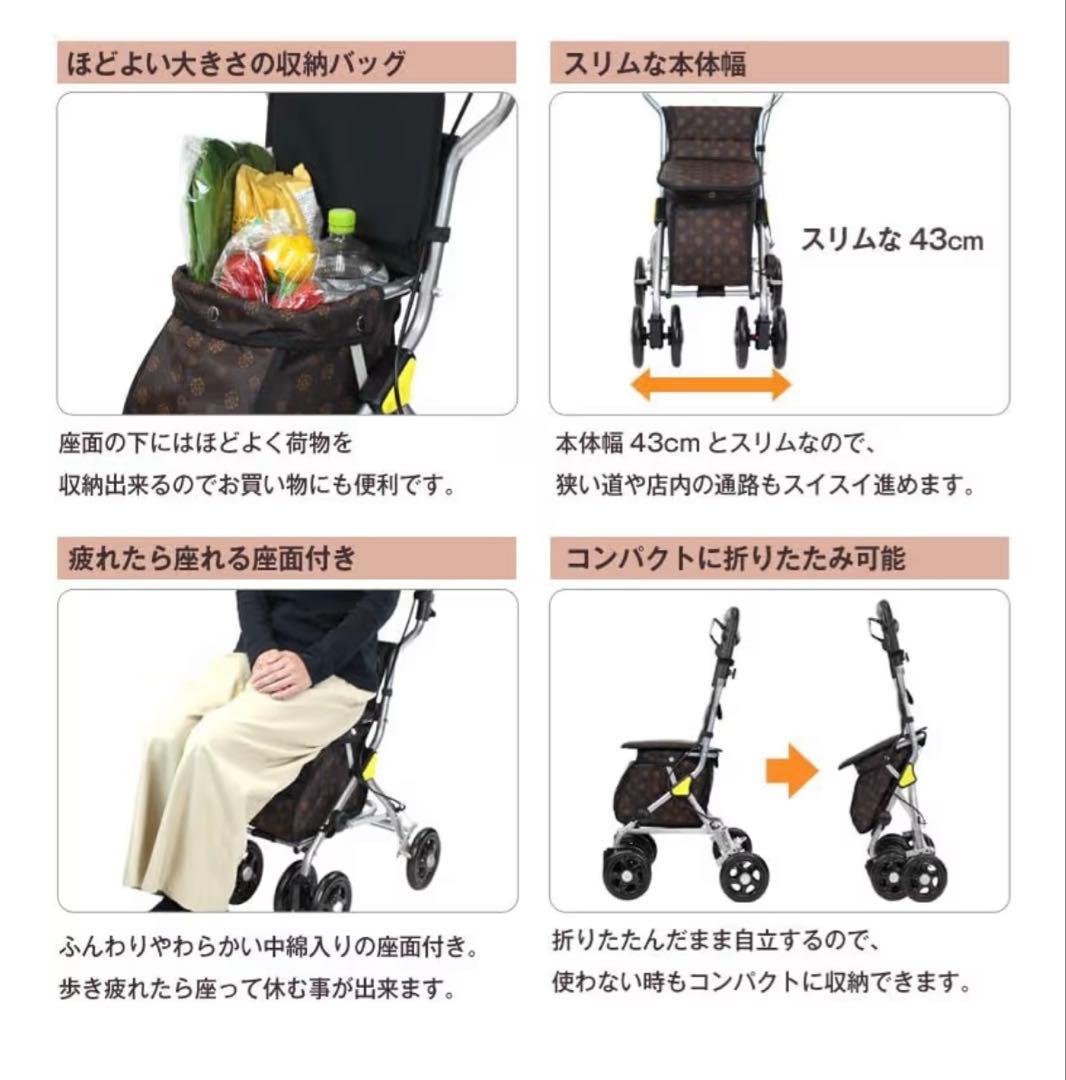 ほぼ未使用！幸和製作所　折りたたみ式シルバーカー