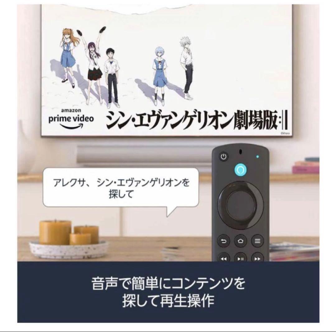 【新品未開封】Amazon fire tv stick 4K MAX 第1世代