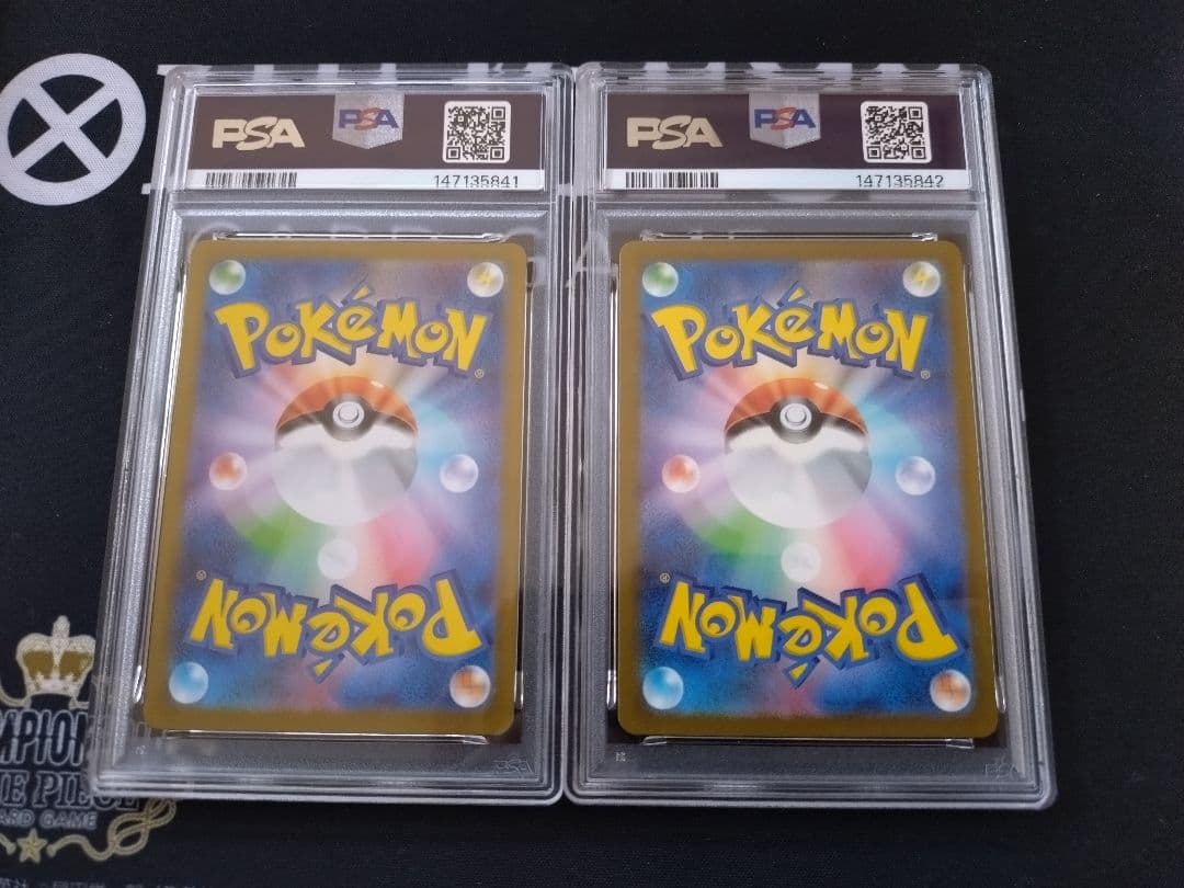 【PSA10】ロコンAR キュウコンAR 連番セット ポケモンカード