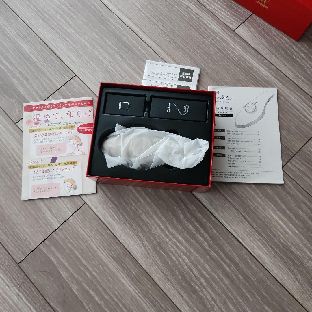 Éclat ME LA BOUM 美顔器