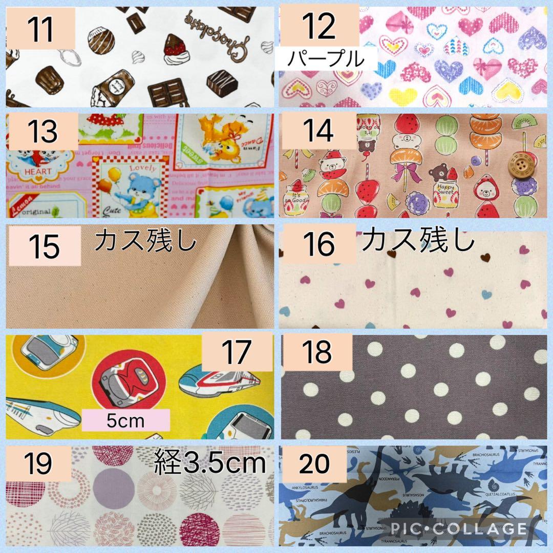 結露対策★人工呼吸器回路カバー　オーダーメイド受付ページ☆ベルト固定