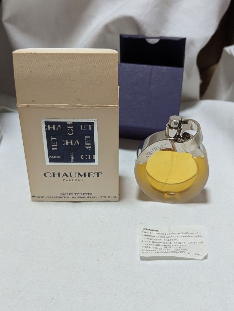 廃盤希少ショーメオーデトワレ50ml