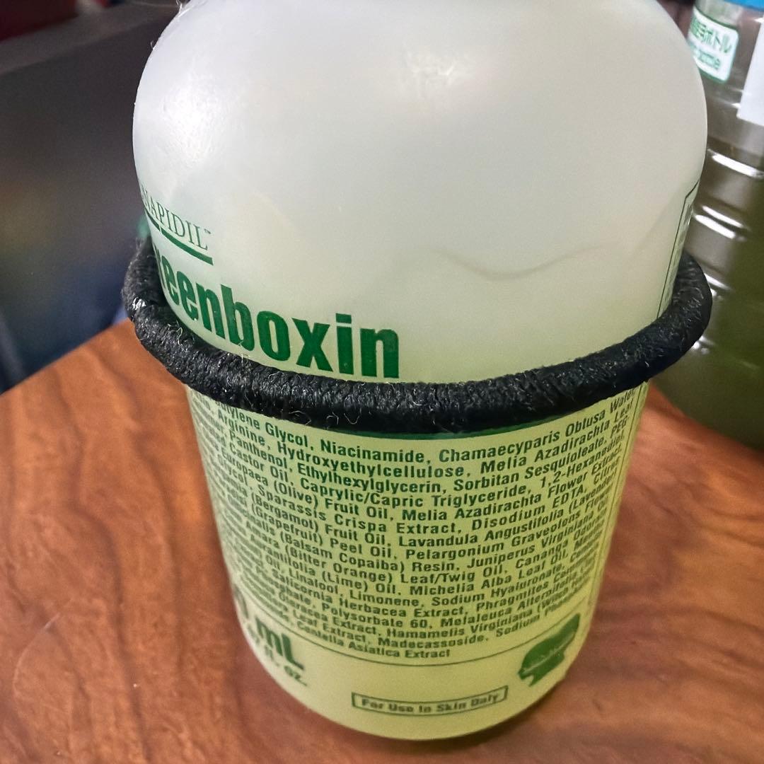Greenboxin グリーンボクシン