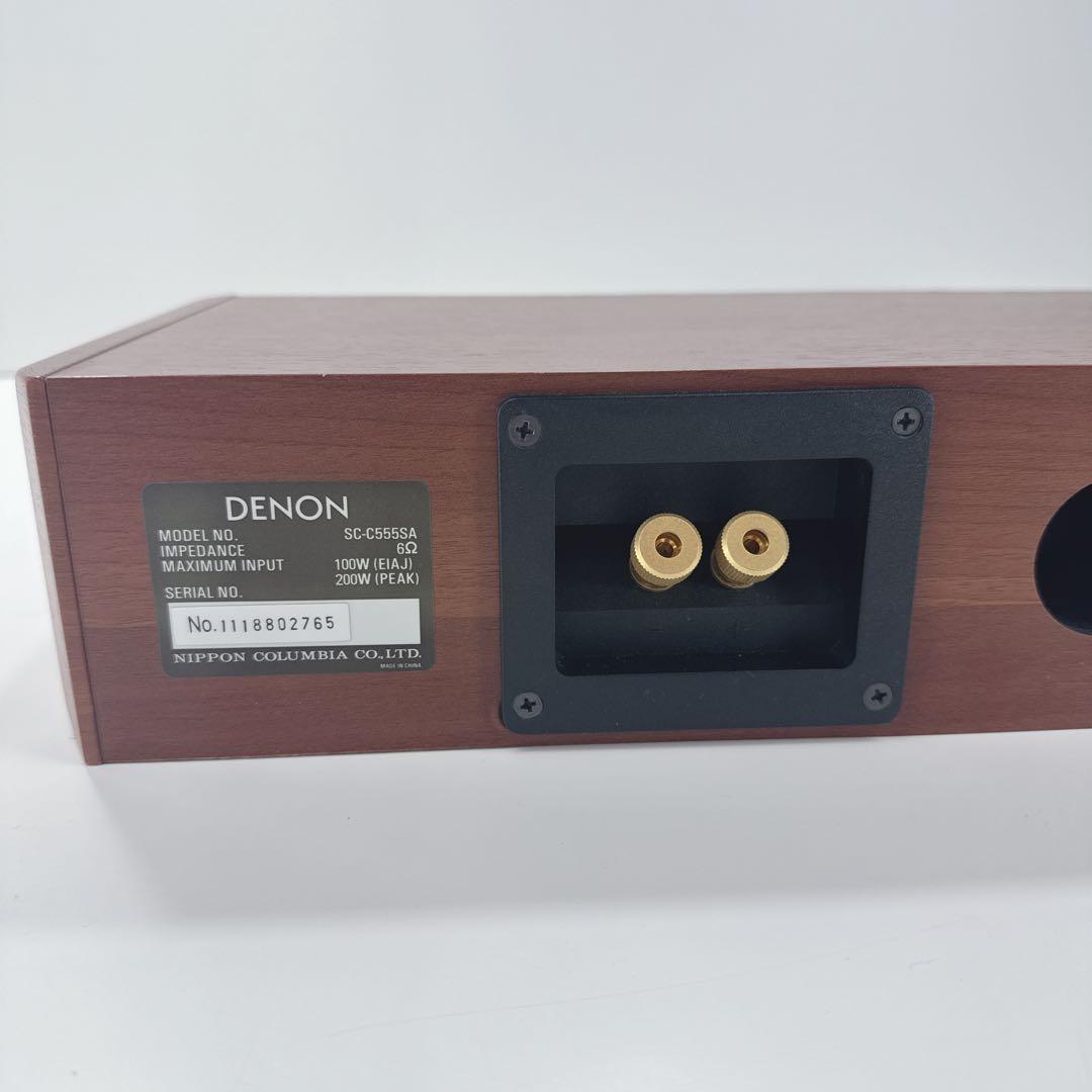 〚美品〛✦DENON センタースピーカー SC-C555SA✦