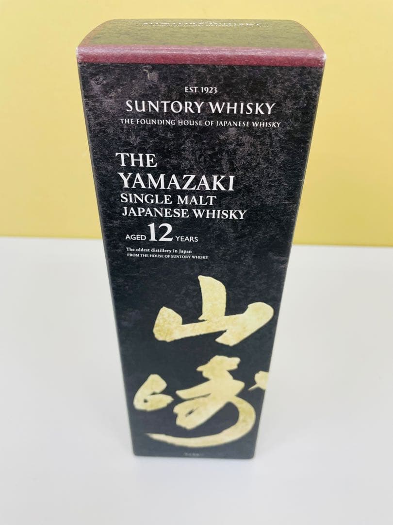 山崎12年　ウイスキー　700ml 箱付き