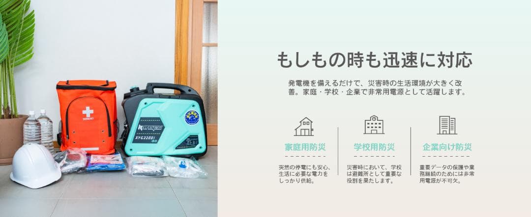 ★ガス・ガソリン両用発電機★インバーター発電機静音式 カセットボンベ発電機