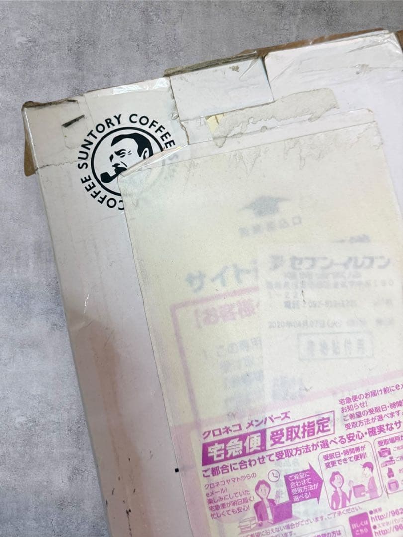【新品未使用】非売品 ボス温冷庫 ーボスの湯バージョンー