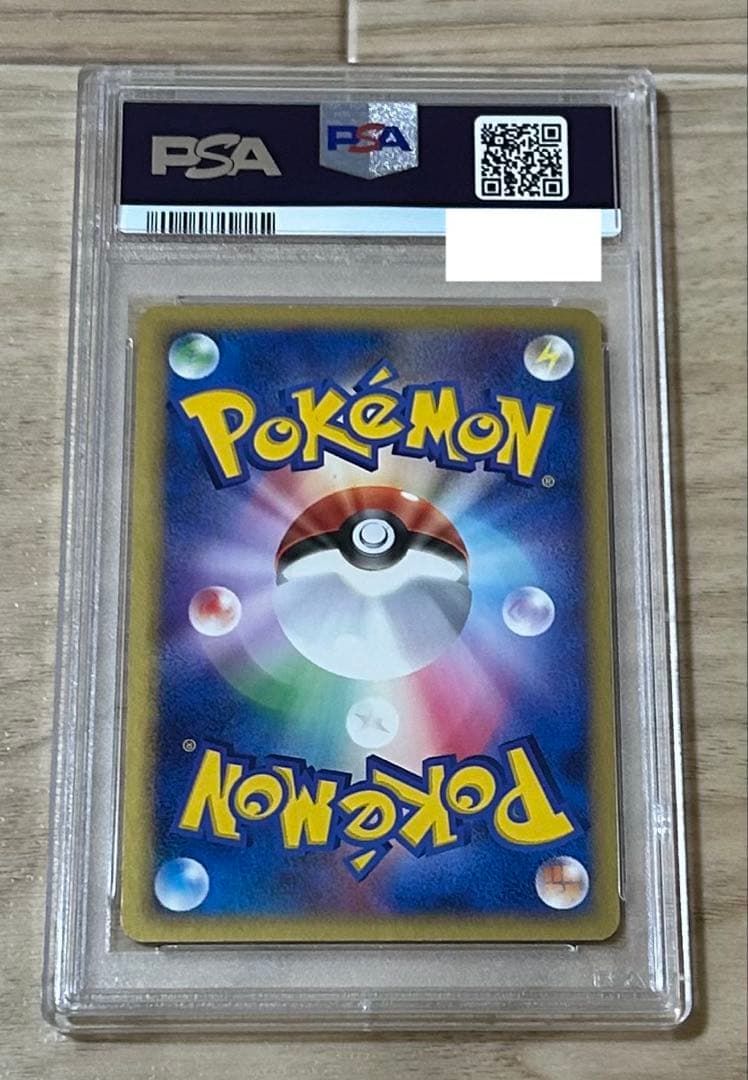 ポケモンカード　クロバットex PSA10 1ED