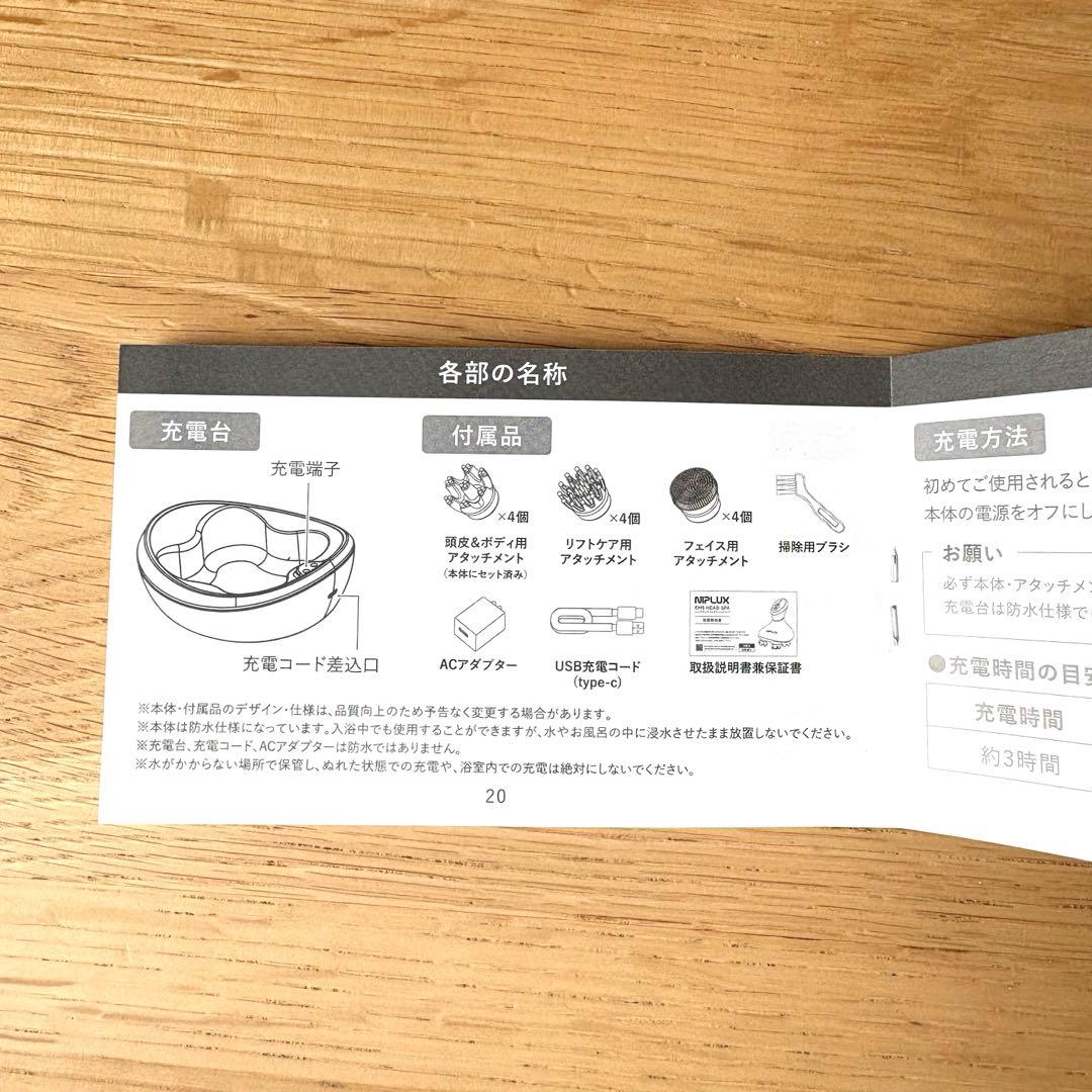 NIPLUX EMS HEAD SPA ヘッドスパ　頭皮マッサージ 防水