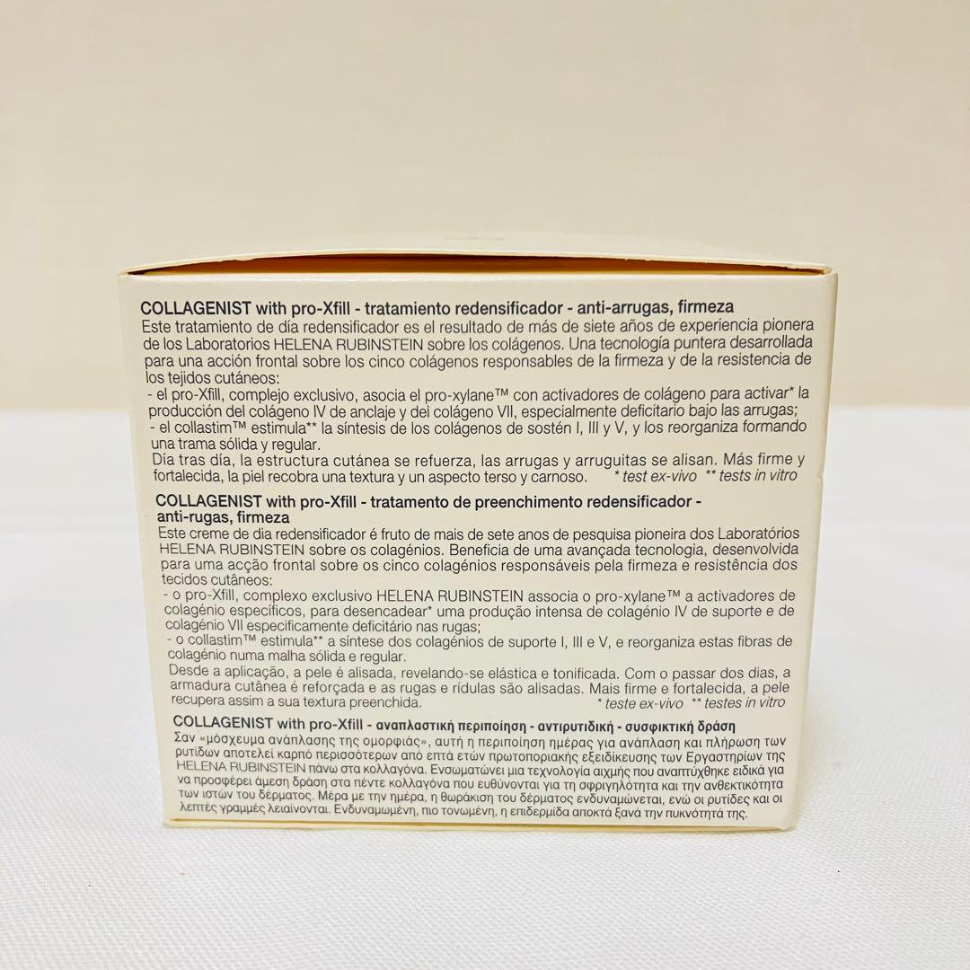 新品　ヘレナルビンスタイン　コラゲニスト　プロXフィルクリーム　48g ②