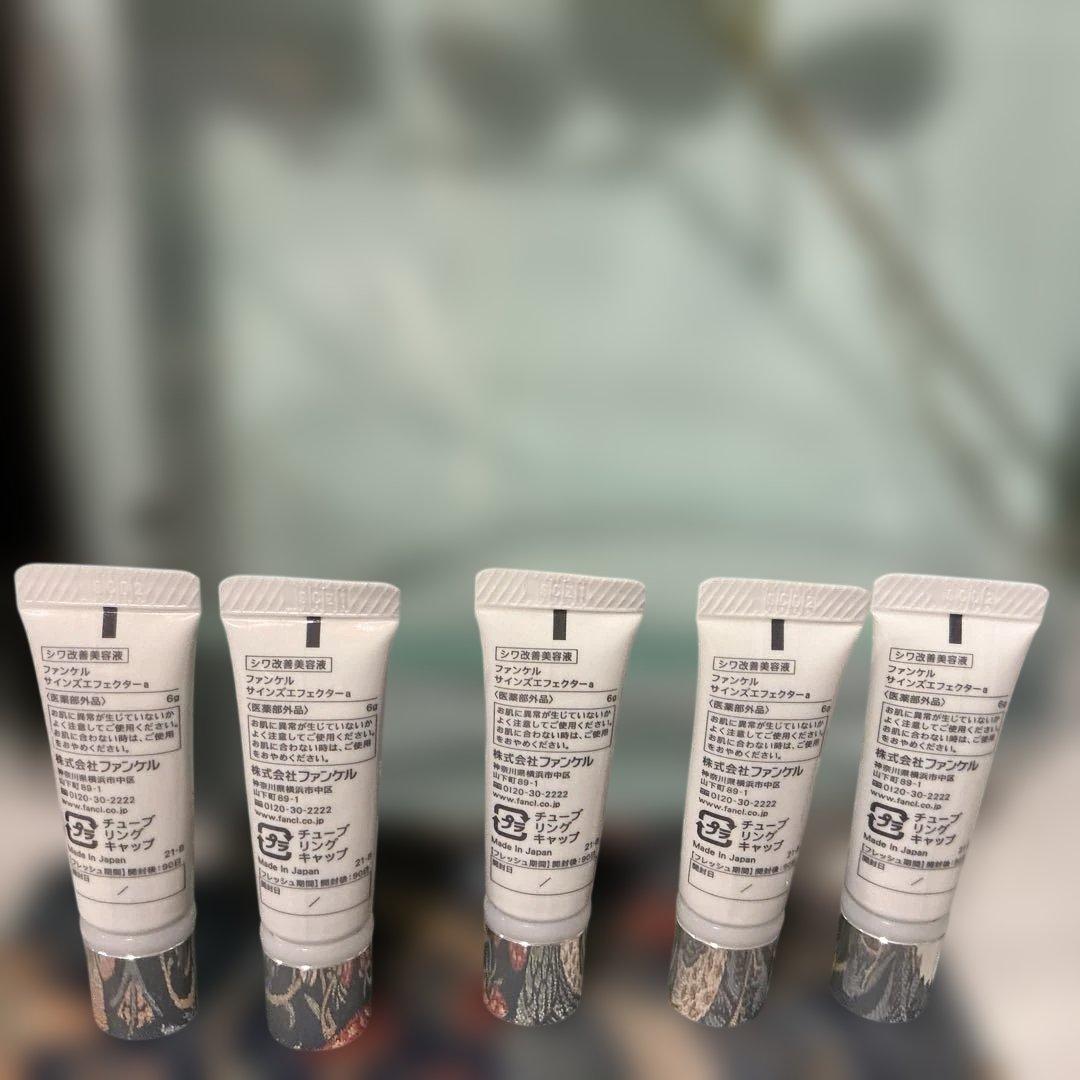 使用満足度 約99% 医薬部外品無添加 シワ改善 集中ケア) 深く効く
