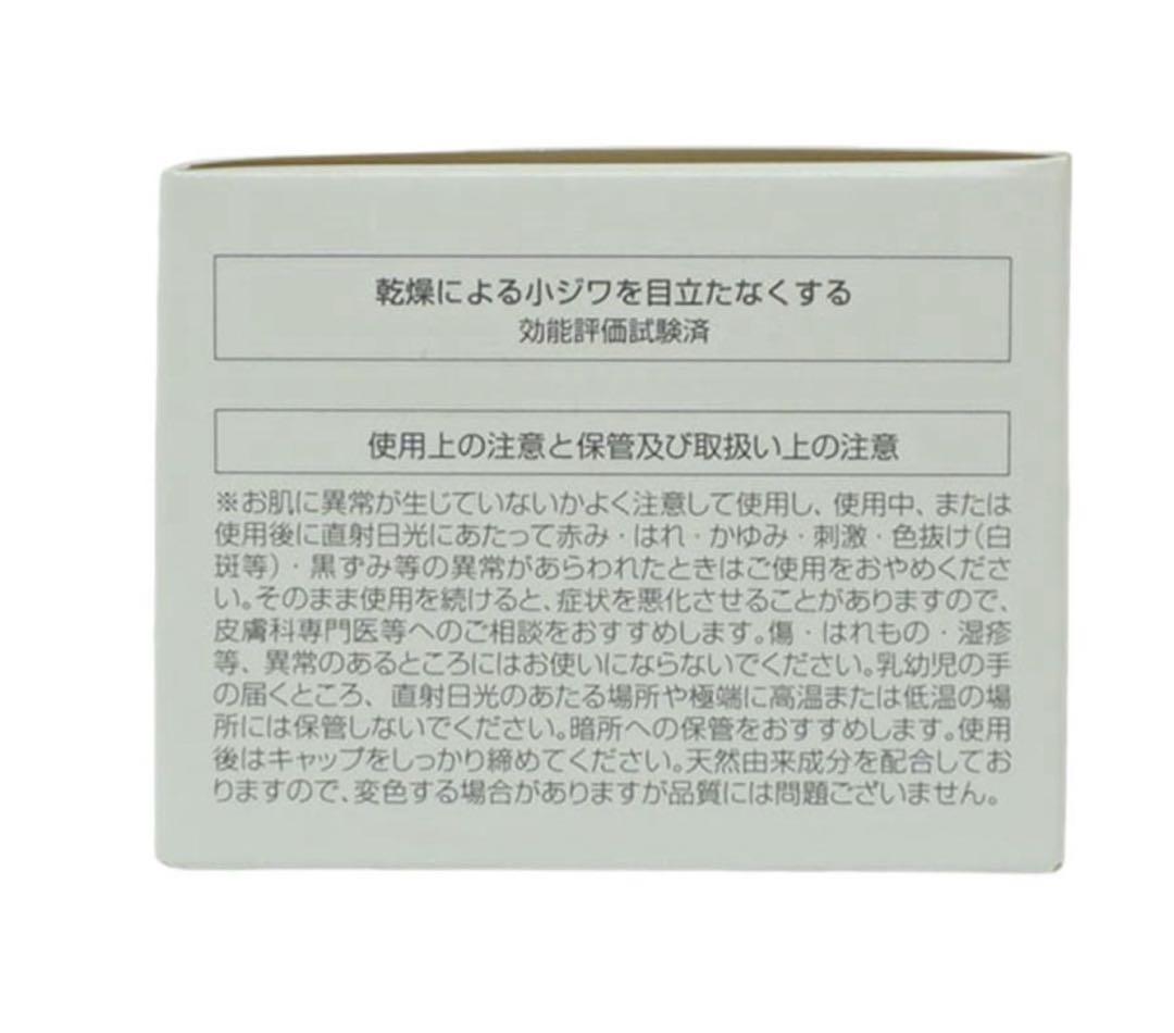新品　TAMAHADA 60g ✨