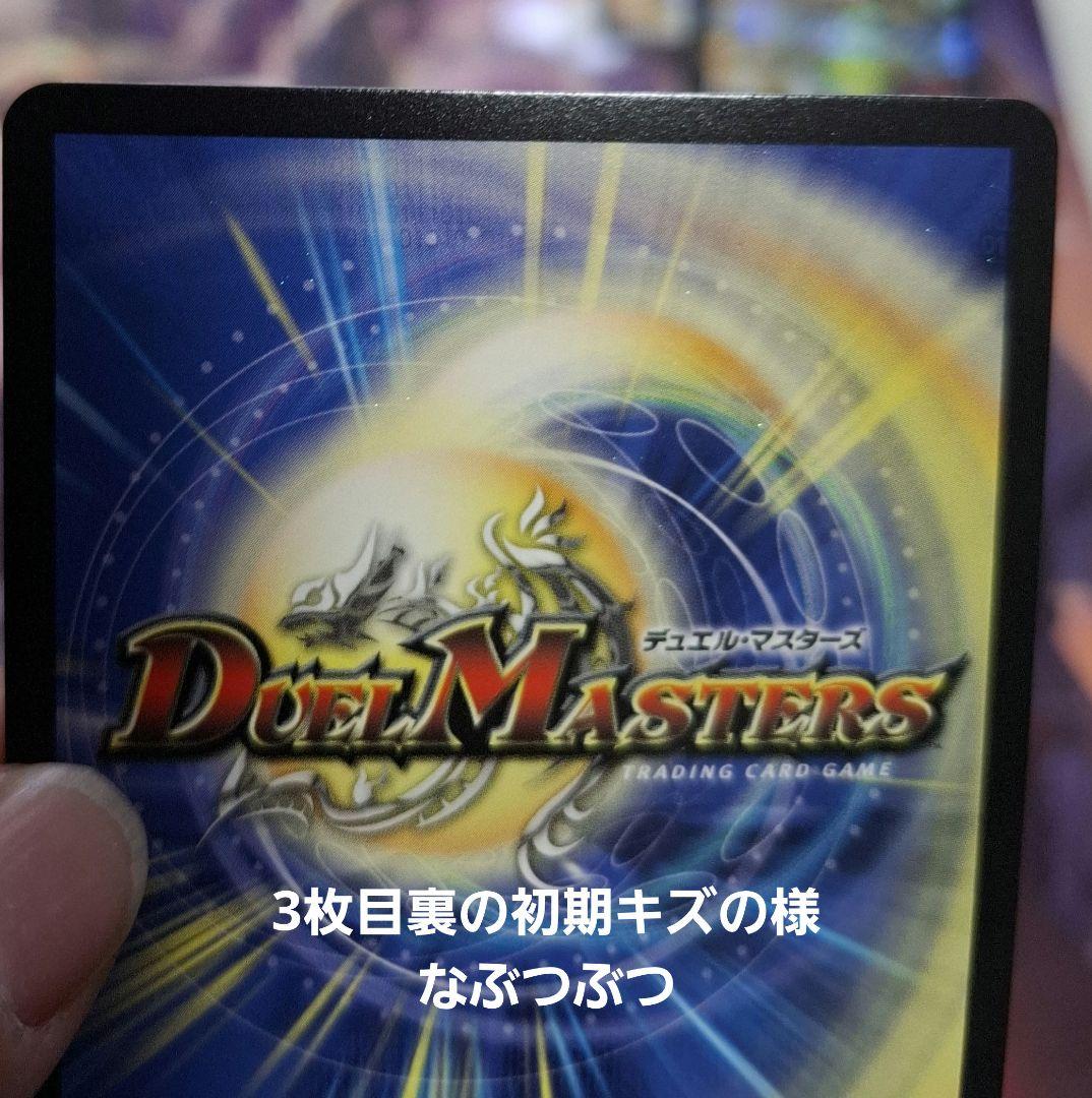 【24時間以内発送】精霊超王hアルカディアス4枚セット（ハイパーアルカディアス）
