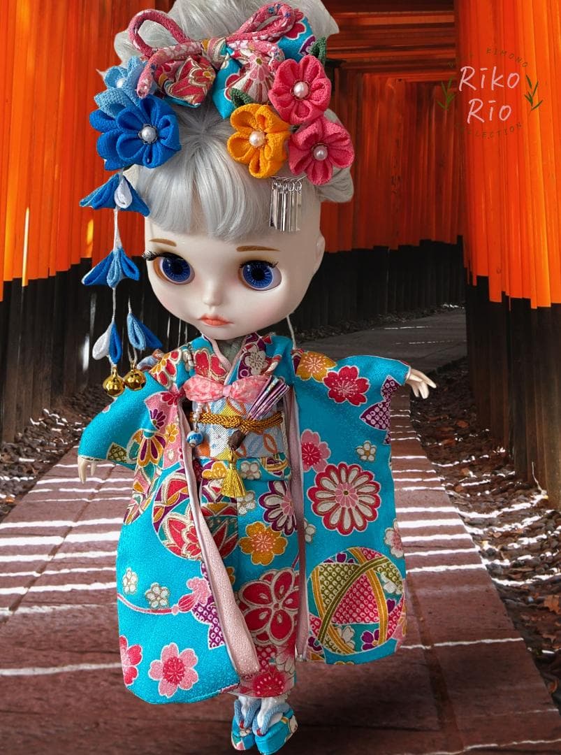 ブライス 振袖 着物 正絹 ハンドメイド 豪華フルセット 髪飾り付き ターコイズ