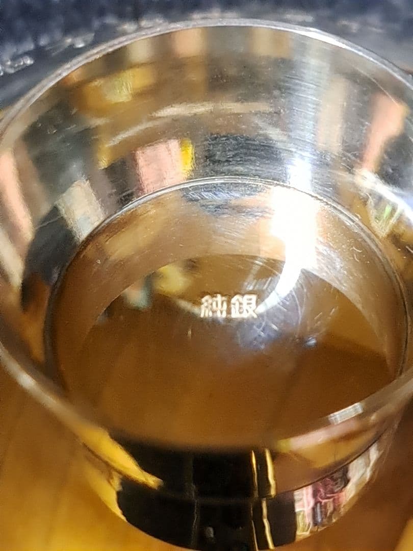 【仁様 ご予約品】☆純銀☆ 銀盃 銀杯 セット 約321g