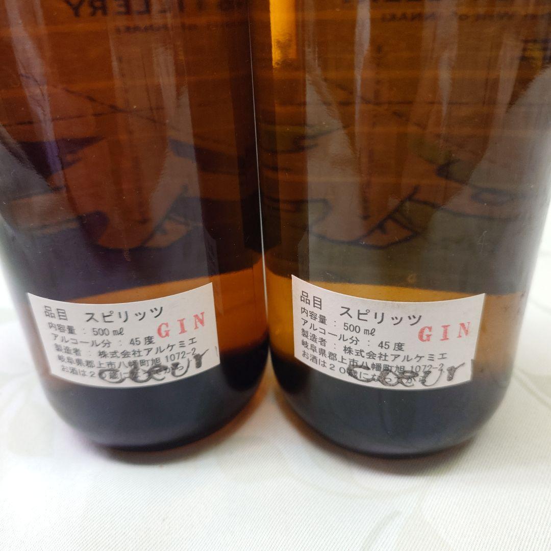 アルケミエ辰巳蒸留所　 3弾 LAVENDER/FUKINOHANA 2本セット