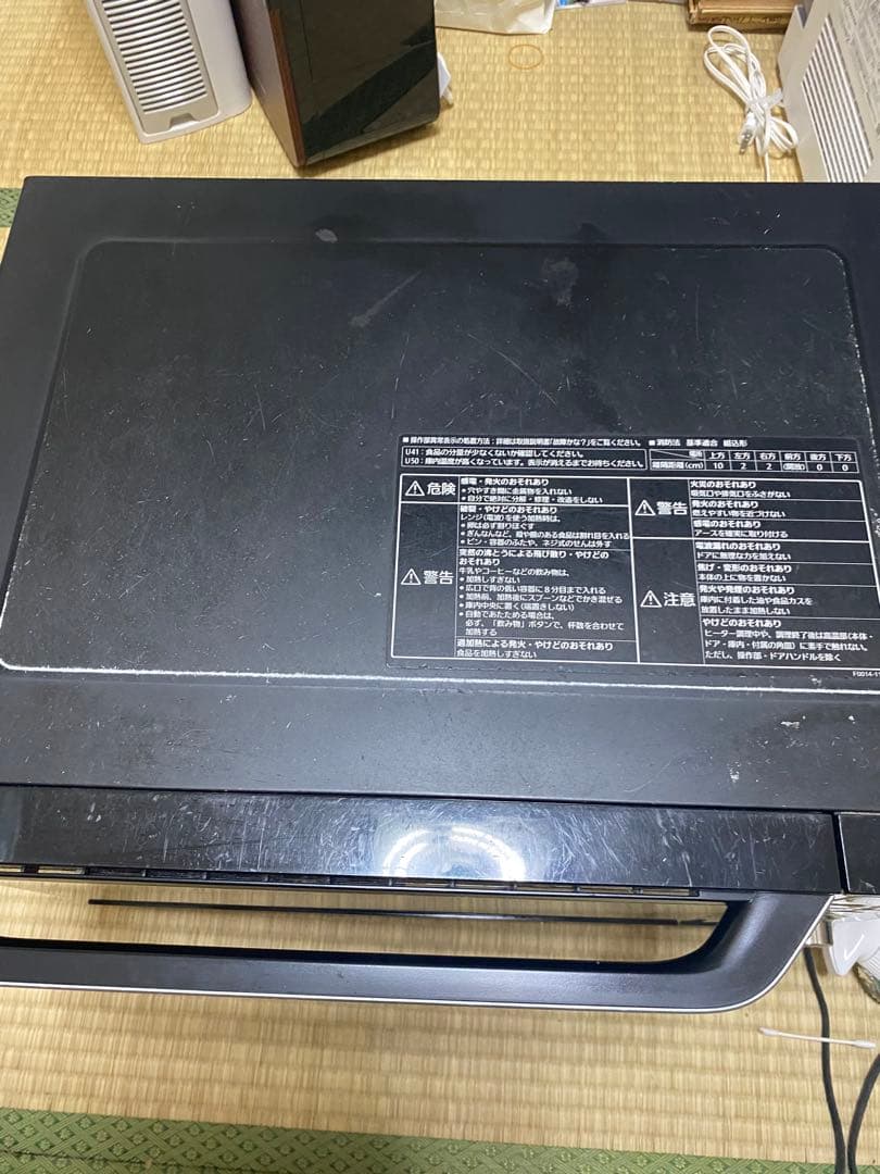 パナソニック オーブンレンジ エレック 26L ブラック NE-MS263-K