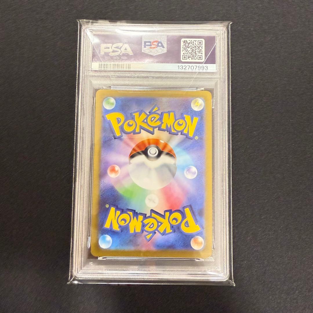 【PSA10】メロエッタ　AR 　022/021　 ポケモンカード