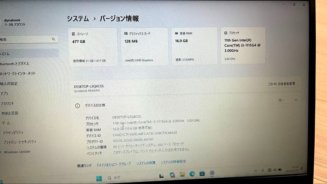 美品　dynabook MJ54/HS 第11世代core i3 メモリ16GB