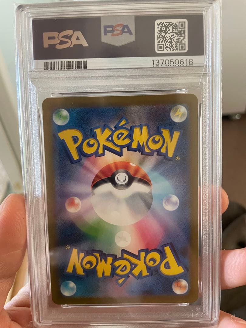 グラードン AR SV3a レイジングサーフ 069/062 PSA10