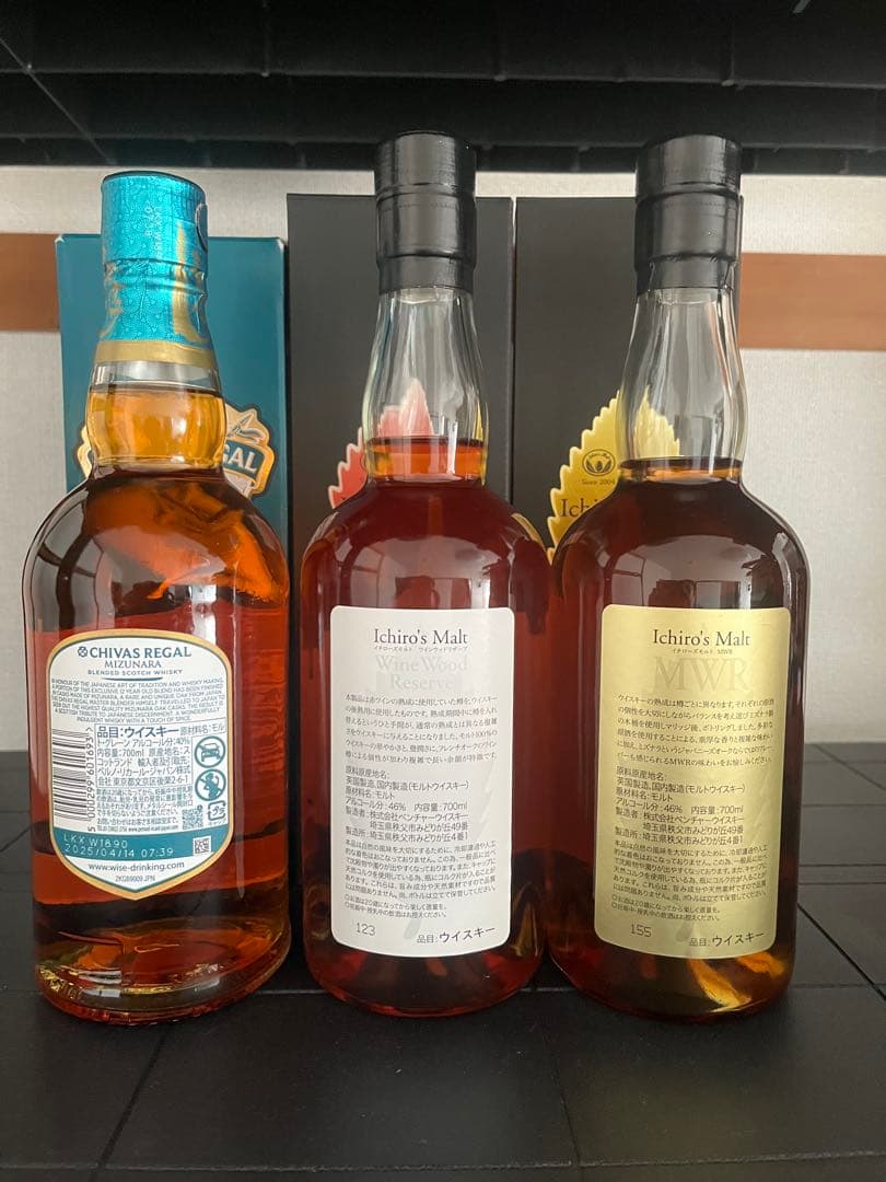 ウィスキー3本セット