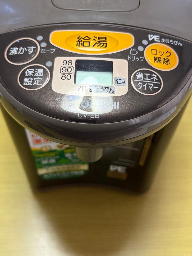 2021年製 電気ポット2.2L 象印