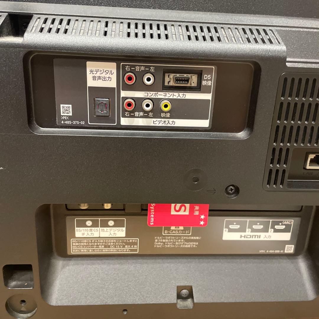 テレビ SONY ブラビア KDL-32W700B (2014年製)