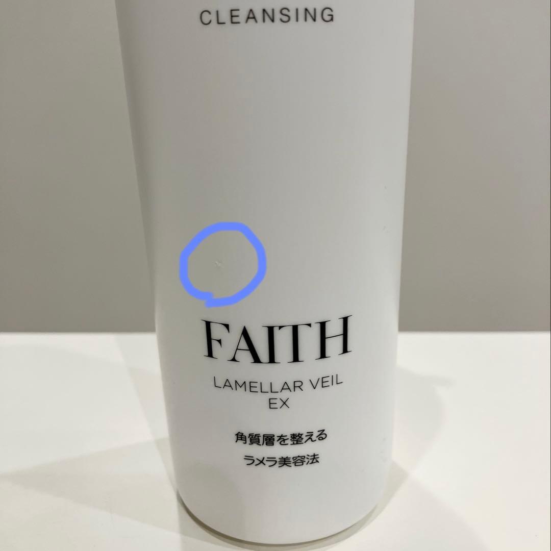 フェース　ラメラベール　クレンジング　ビッグボトル300ml