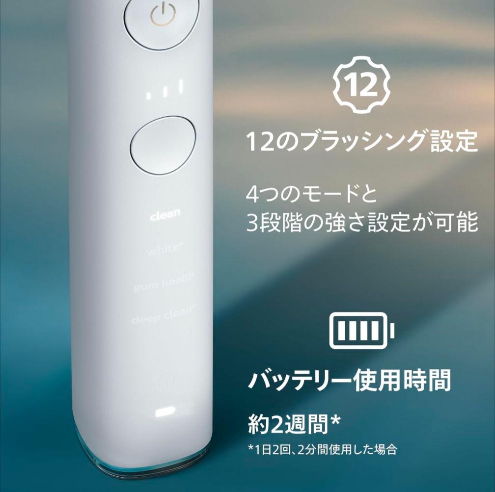 Philips Sonicare A3 プレミアムオールインワン 本体