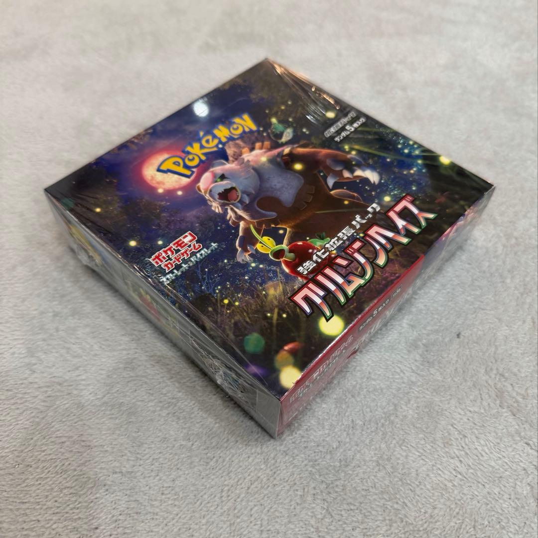 ポケモンカードゲーム クリムゾンヘイズ シュリンク付き1box
