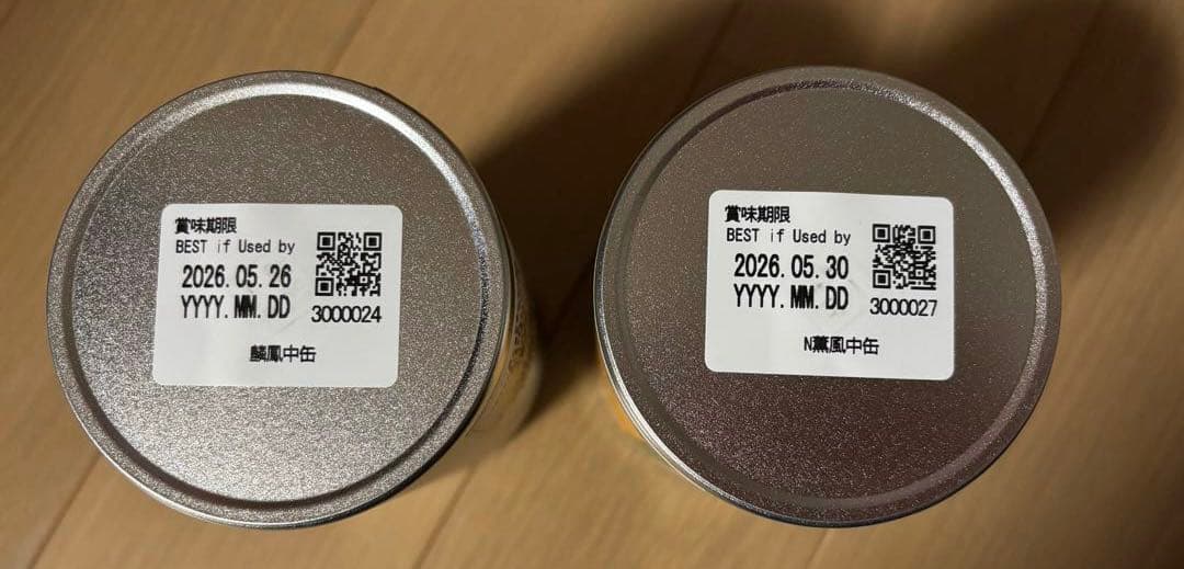 新品未開封　高級銘茶　一保堂茶舗　玉露麟凰　煎茶薫風　中缶箱