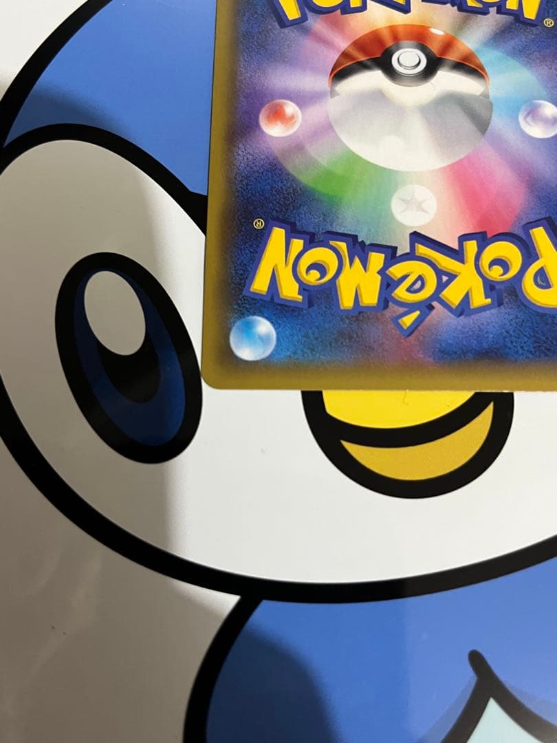 完全美品）ポケモンカード　コイキング　25th プロモ
