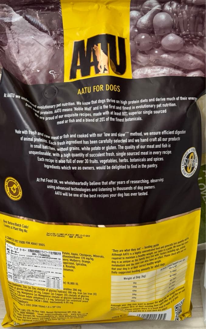【新品10kg】AATU ドッグフード フリーランターキー