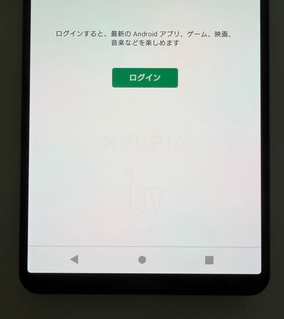 美品 SONY Xperia 1 IV docomo so-51c 黒
