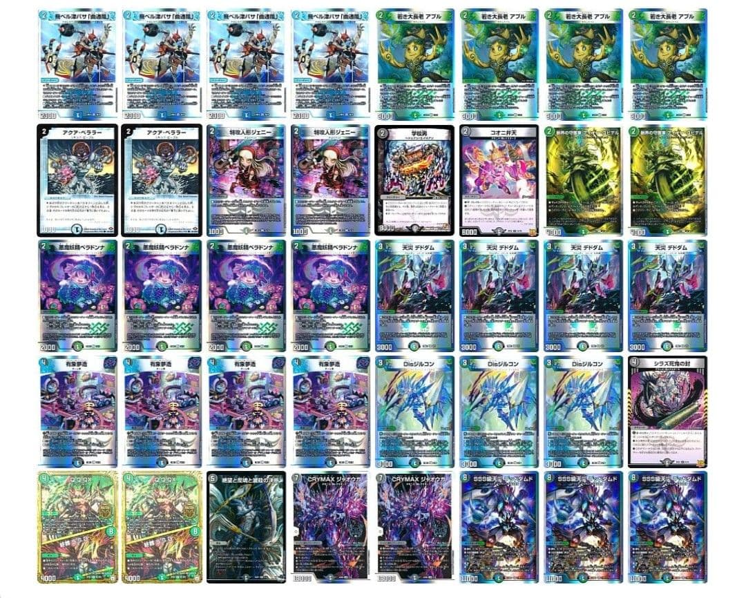 【構築済みデッキ】アナカラーハンデス