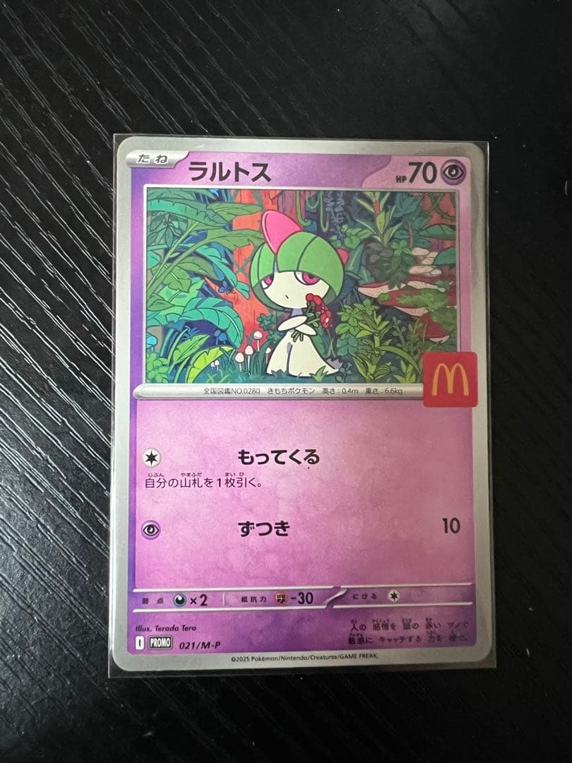 フウロ SR S4a PSA10鑑定品　シャイニースターV 195/190